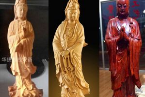 成都邛崃木工样品