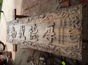 成都邛崃木工样品